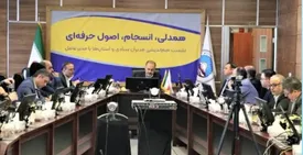 تمرکز بر دیجیتالیزه کردن و نوآوری در بیمههای زندگی