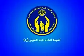 واریزی چهار میلیون و ۴۱۰ هزار تومانی مستمری بگیران در راه است