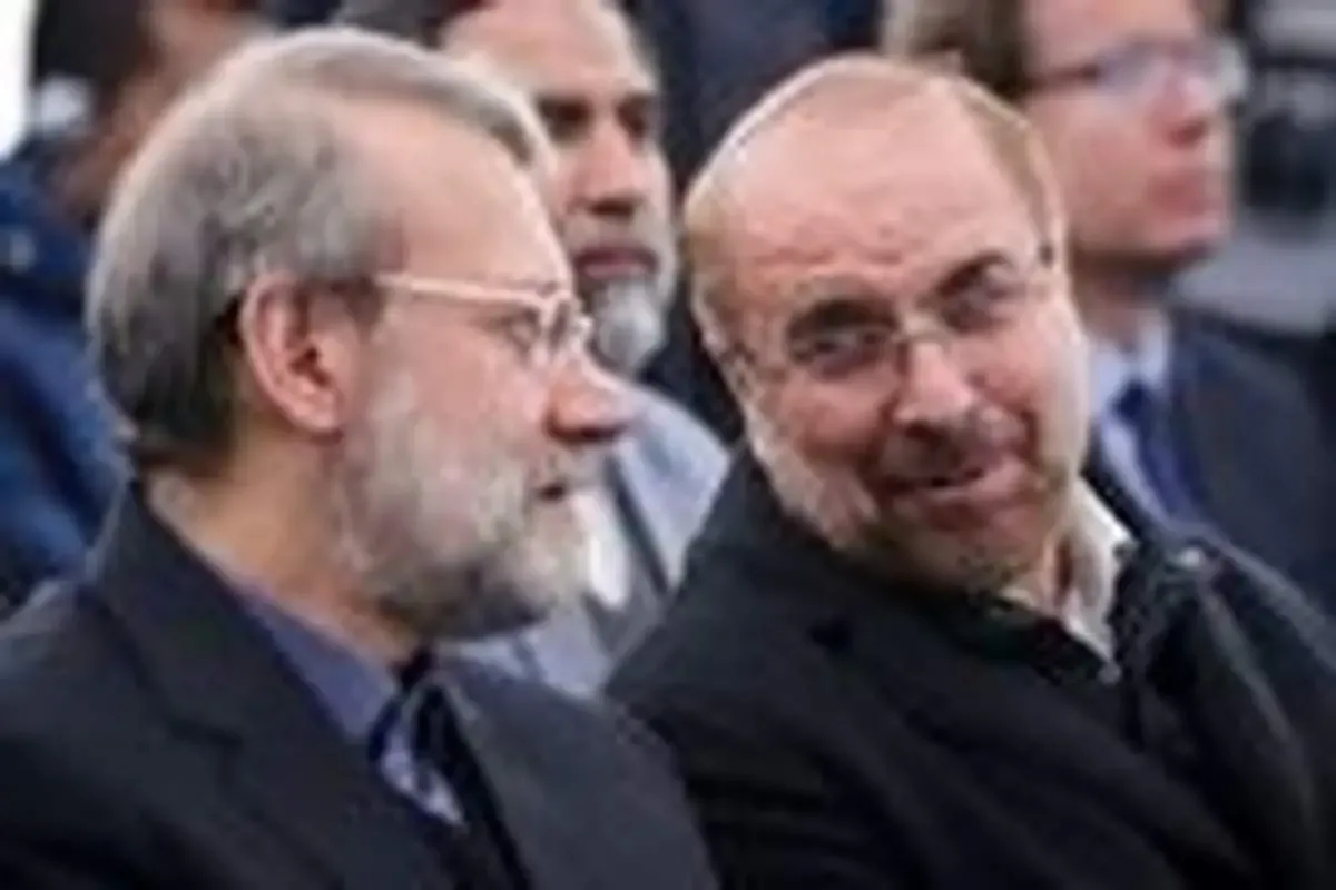 دلایل ردصلاحیت لاریجانی در انتخابات 1400