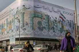 زمانبندی واریز عیدی ۱۴۰۵ اعلام شد