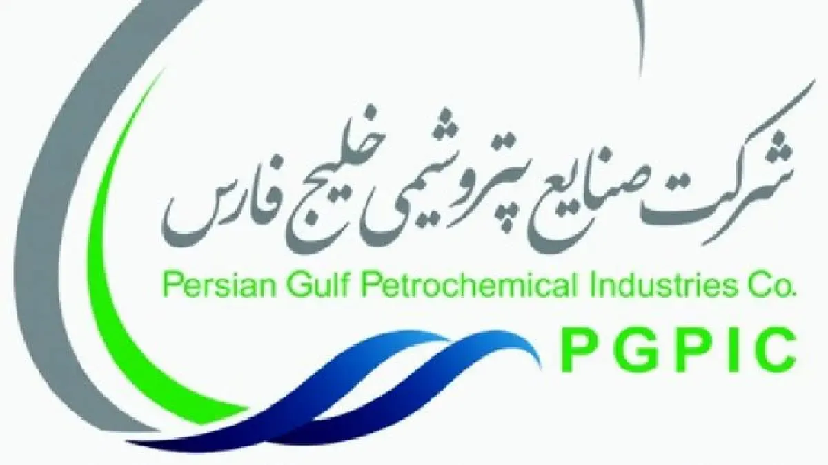 اسامی پذیرفته‌شدگان نهایی آزمون استخدامی پتروشیمی گچساران اعلام شد