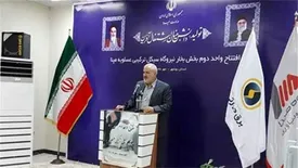 دومین واحد بخار نیروگاه عسلویه مپنا افتتاح شد