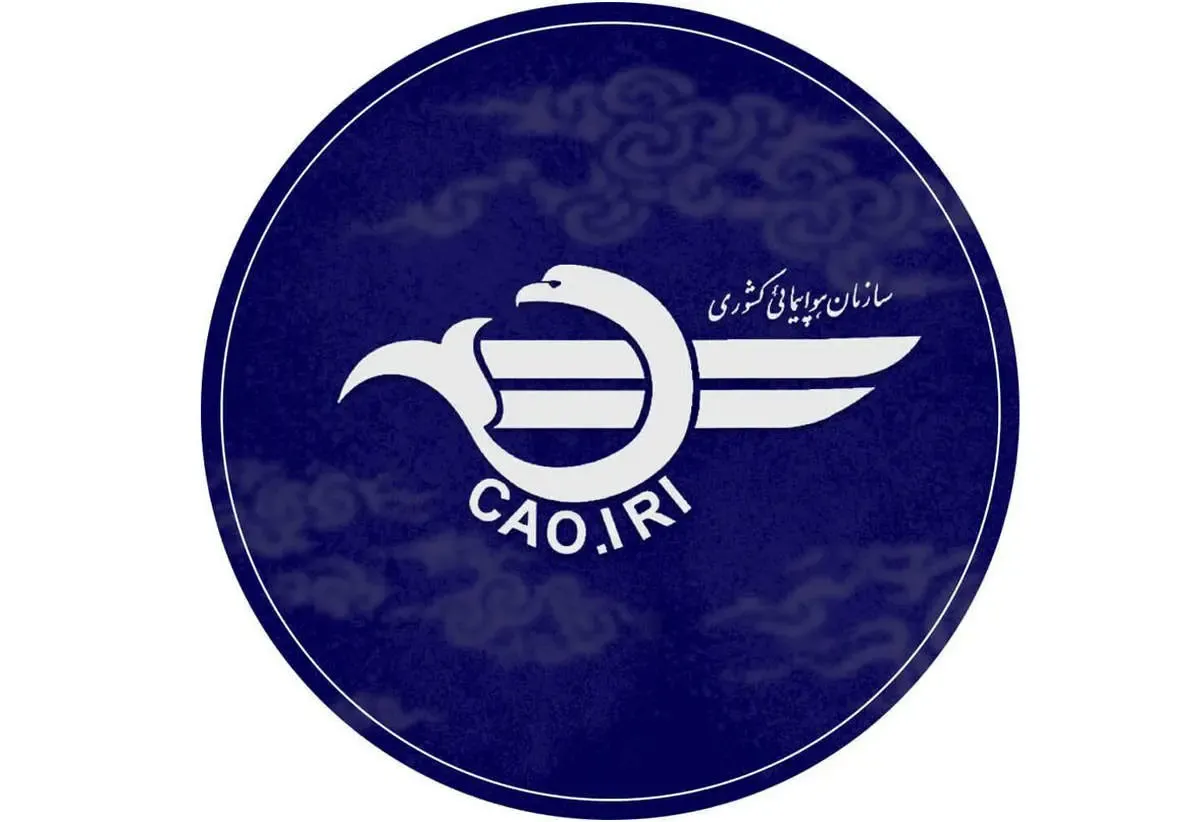 آخرین اطلاعیه سازمان هواپیمایی کشوری درباره لغو پروازها