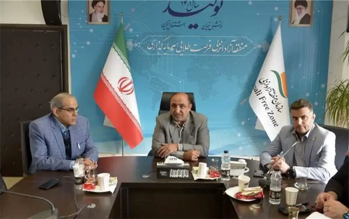 شورای اطلاع رسانی در سازمان منطقه آزاد انزلی شکل گرفت