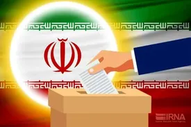 تمدید زمان انتخابات تا ساعت 20