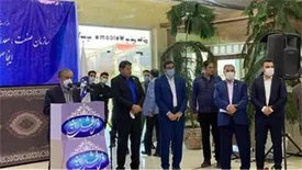 طرح توسعه شركت فرش ستاره افشار میاندوآب در آذربایجان غربی افتتاح شد