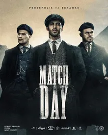 پوستر جذاب پرسپولیس برای بازی مقابل سپاهان