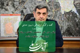 وقتی مدیر غیرمتخصص انتخاب می‌کنید نباید انتظار موفقیت داشت