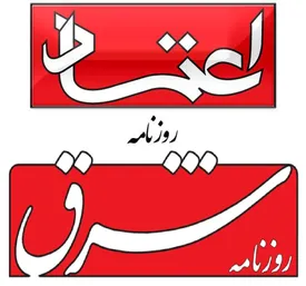 عذرخواهی روزنامه شرق از اعتماد بابت خبری درباره قتل داریوش مهرجویی