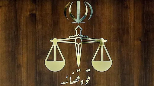 دادستانی کل کشور بیانیه داد