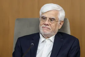 سیگنال قوی عارف برای مذاکره با آمریکا: تضمین می‌خواهیم