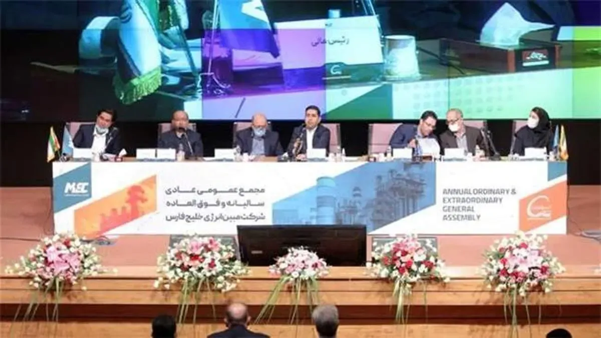 با قدرت و قوت از نرخ‌های جدید یوتیلیتی دفاع خواهیم کرد/ سود مبین ۲۴۱ درصد افزایش یافت/ تقسیم سود ۶۵۰ تومانی برای سهامداران بزرگترین طرح یوتیلیتی کشور