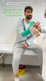 علی بیرو در پایان راه؛ عکس خلاص به قرمزها