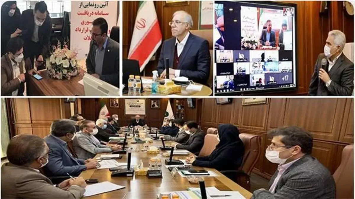 برگزاری آیین رونمایی از سامانه دریافت غیرحضوری و الکترونیک قرارداد تسهیلات و افتتاح 25 باجه بانکی روستایی پست بانک ایران