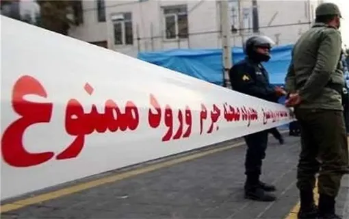 حمله به دو طلبه در صفائیه قم / حال یکی از طلبه‌ها وخیم است