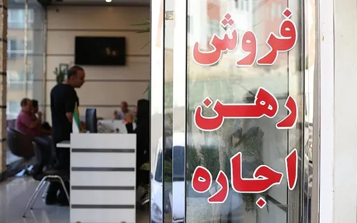 رونق اجاره‌بها در بازار راکد مسکن