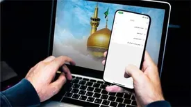 امکان پرداخت غیرحضوری نذورات به نیت آستان متبرک حضرت امام رضا (ع) در بانک دی