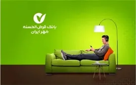 افتتاح حساب آنلاین بانک قرض‌الحسنه مهر ایران رشد ۱۱۴ درصدی را تجربه کرد