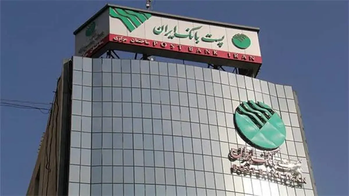 کمیته نوآوران در پست بانک ایران تشکیل و آغاز به کار کرد