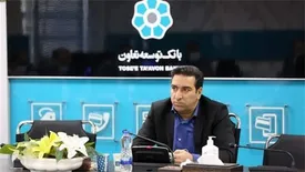 بانک های توسعه ای متفاوت از اهداف و ماموریت های بانک های تجاری تاسیس می شوند