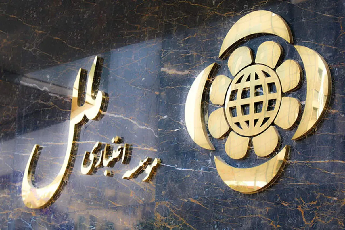 اعلام شعب کشیک  موسسه اعتباری ملل در روز دوم خرداد 1403