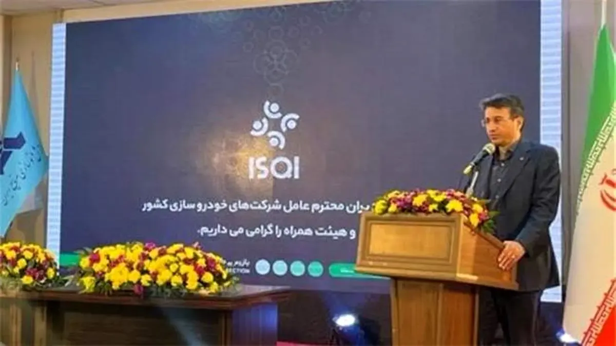 تاکید معاون وزیر صمت و رئیس هیات عامل ایدرو بر حمایت همه جانبه از راه‌اندازی مراکز آزمون های کیفیت و ایمنی خودرو