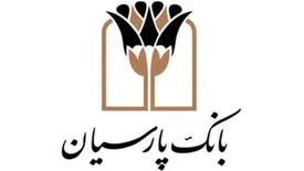 توانمند سازی مناطق محروم؛ اولویت بانک پارسیان/ چقدر تسهیلات قرض الحسنه به هرکدام از استانها پرداخت شد؟