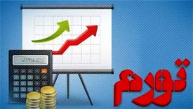 فاصله تورمی دهکها در آبان افزایش یافت