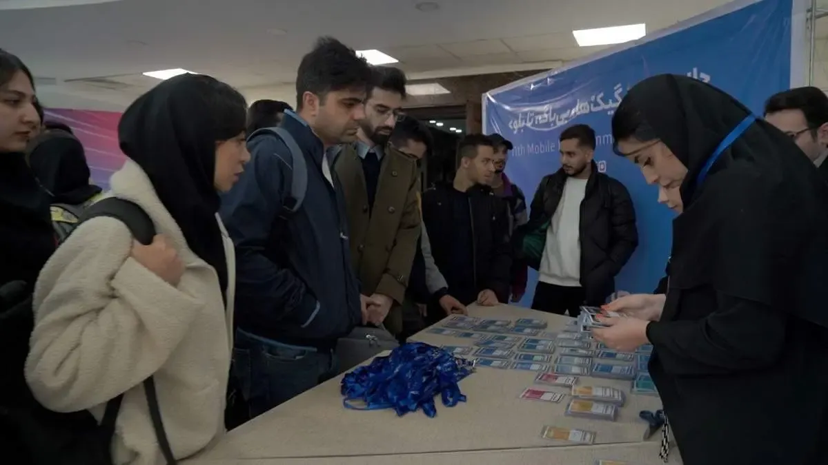 حمایت بلو از برنامه‌نویسان جوان