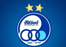لغو اردوی خارجی استقلال