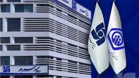 تامین اجتماعی، مشتری بیمه سرمد شد