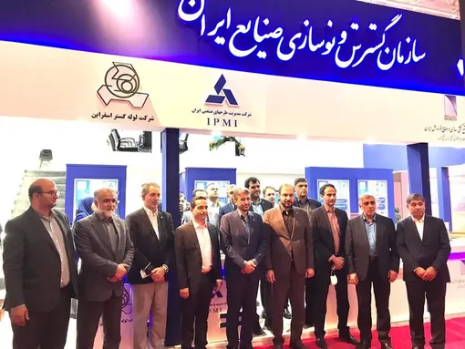 حضور ایزوایکو در بیست و هفتمین نمایشگاه بین المللی نفت، گاز، پالایش و پتروشیمی