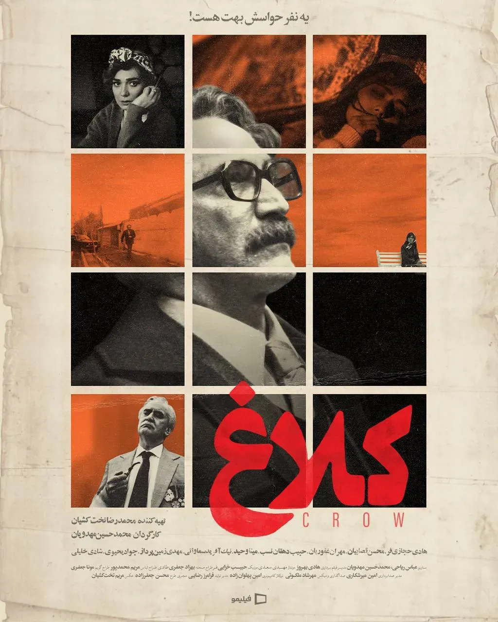 سریال کلاغ- کلاغ سریال کلاغ- کلاغ