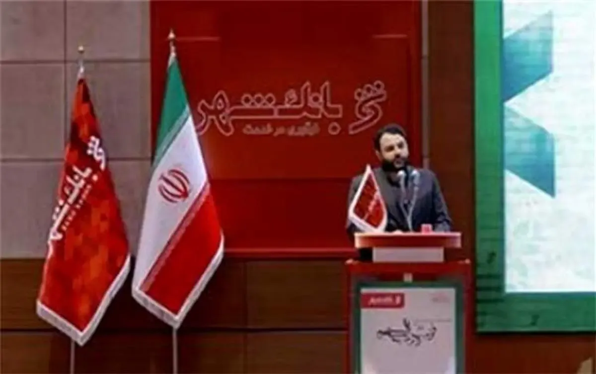 دکتر احمدی: بانک شهر در مسیر درست و اصولی بانکداری حرفه ای حرکت می کند