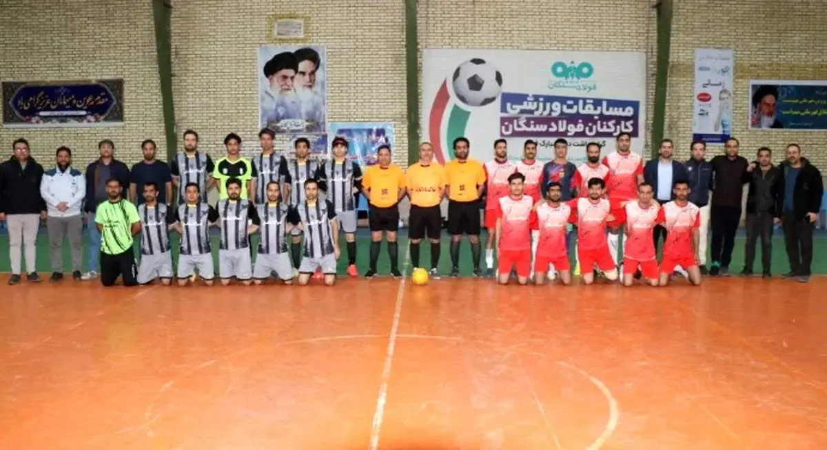 شادابی و نشاط همراه با فرهنگ‌سازی در برنامه‌های ورزش فولاد سنگان