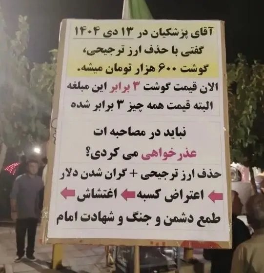 بنر