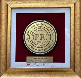 کسب نشان عالی ارتباطات رسانهای توسط فولاد هرمزگان