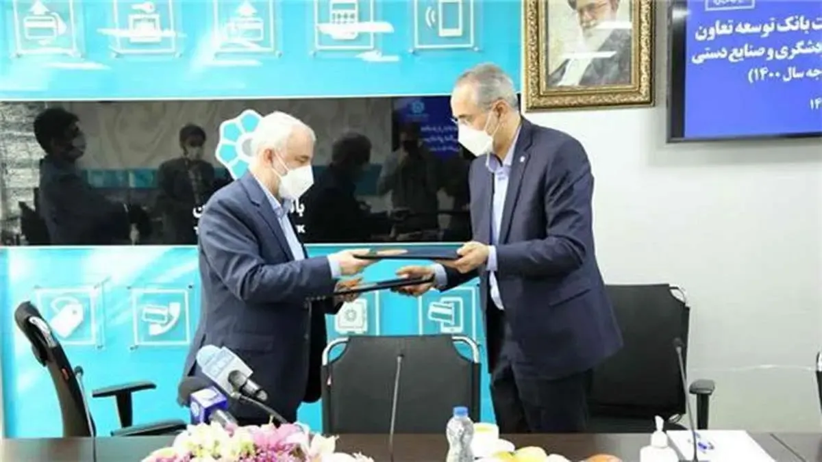 انعقاد قرارداد عاملیت بانک توسعه تعاون با وزارت میراث فرهنگی و گردشگری به ارزش 7500 میلیارد ریال