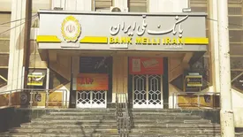 یک تلاش ملی برای پایداری سامانهها