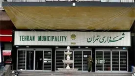 برچیده شدن بساط متخلفان با عرضه املاک شهرداری در بورس کالا