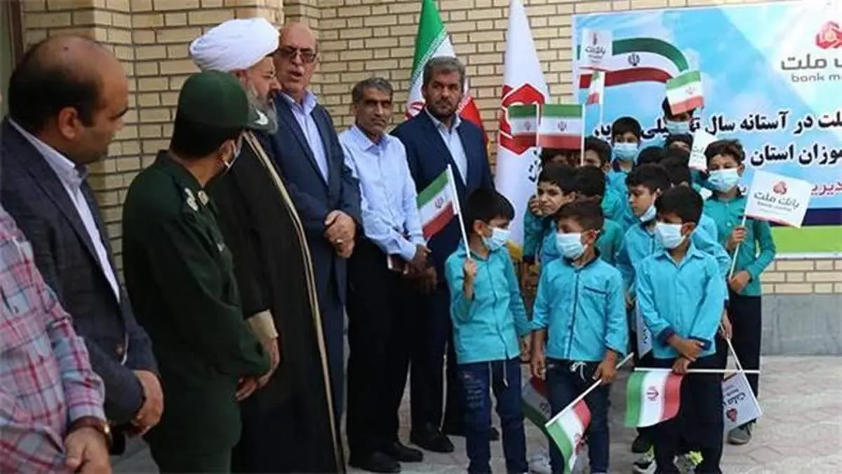 اهدای 4200 بسته لوازم التحریر از سوی بانک ملت به دانش آموزان مناطق کمتربرخوردار