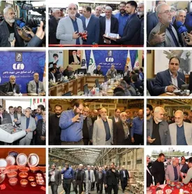 واحد تولید گِرده صنایع مس شهید باهنر افتتاح شد