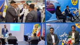 حضور موفق بیمه کوثر در دوازدهمین نمایشگاه بین‌ المللی صنایع دریایی