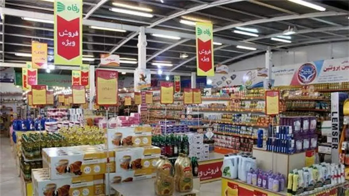 یک شب چله متفاوت با چله بازار رفاه