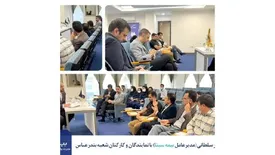 پرداخت منصفانه و عادلانه خسارت زیاندیدگان