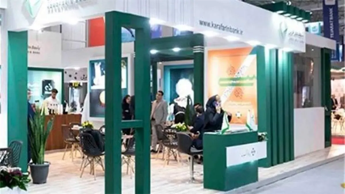 حضور بیمه کارآفرین در نمایشگاه پتروشیمی کیش