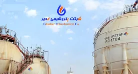 افزایش فروش پلی وینیل کلراید توسط پتروشیمی غدیر در خردادماه سال جاری