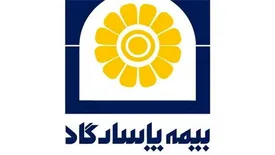 حذف فیزیکی بیمه نامه شخص ثالث در شرکت بیمه پاسارگاد