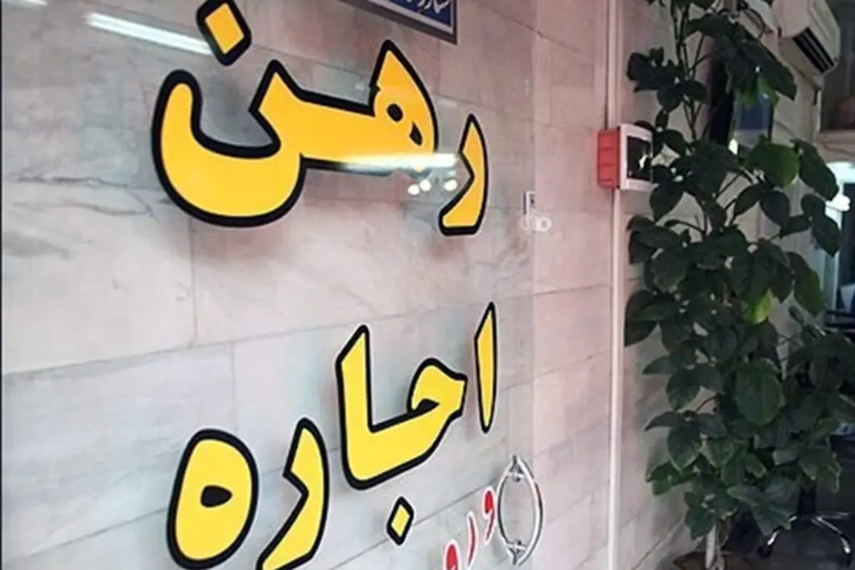 گسیلِ مشاوران املاک به اسنپ و تپسی