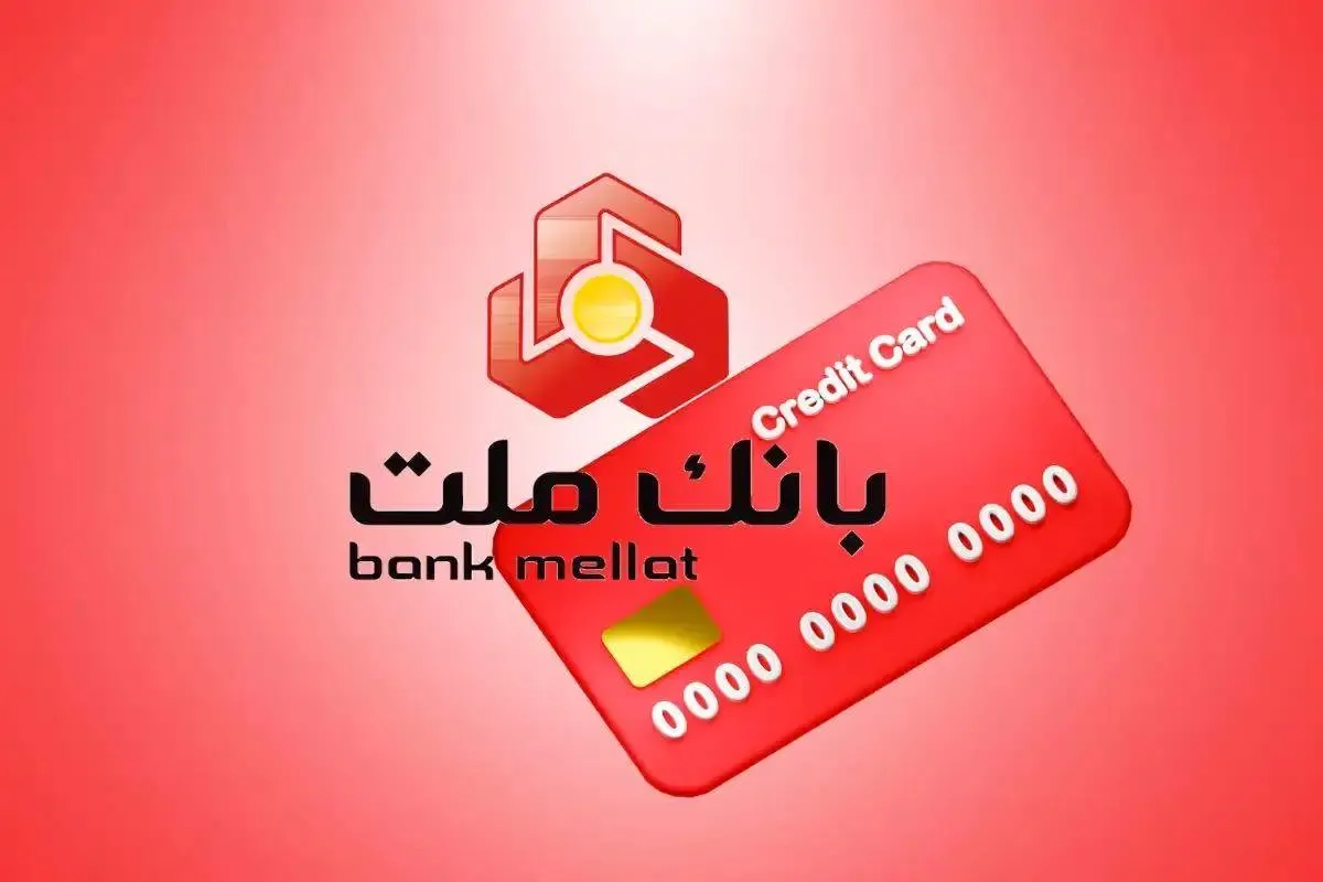 با وام اشتغال بانک ملت / ۱.۵ میلیارد وام آسان بگیرید